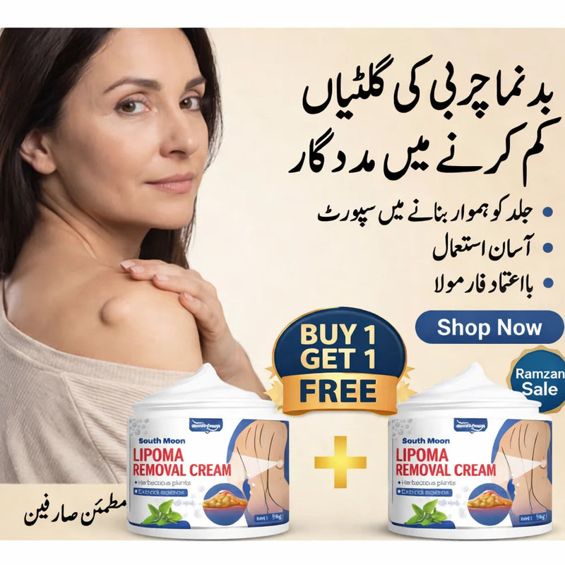 South Moon Lipoma Removal Cream buy one get one free