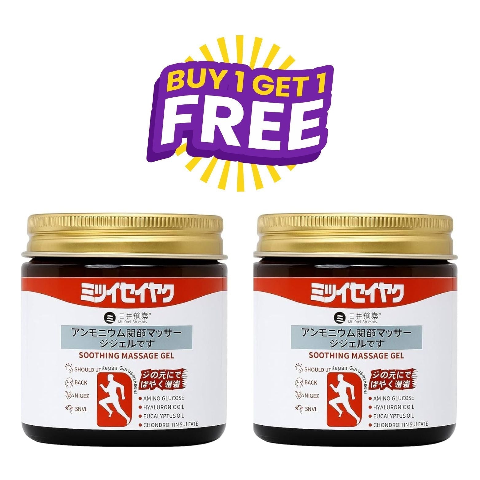 Japanese Instant Pain Relief Soothing Massage Gel - BUY 1 GET 1 FREE